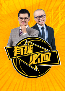 合都展现出
